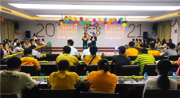放飛激情，舞動(dòng)紅獅——老撾萬象紅獅舉辦2021年元旦晚會(huì)